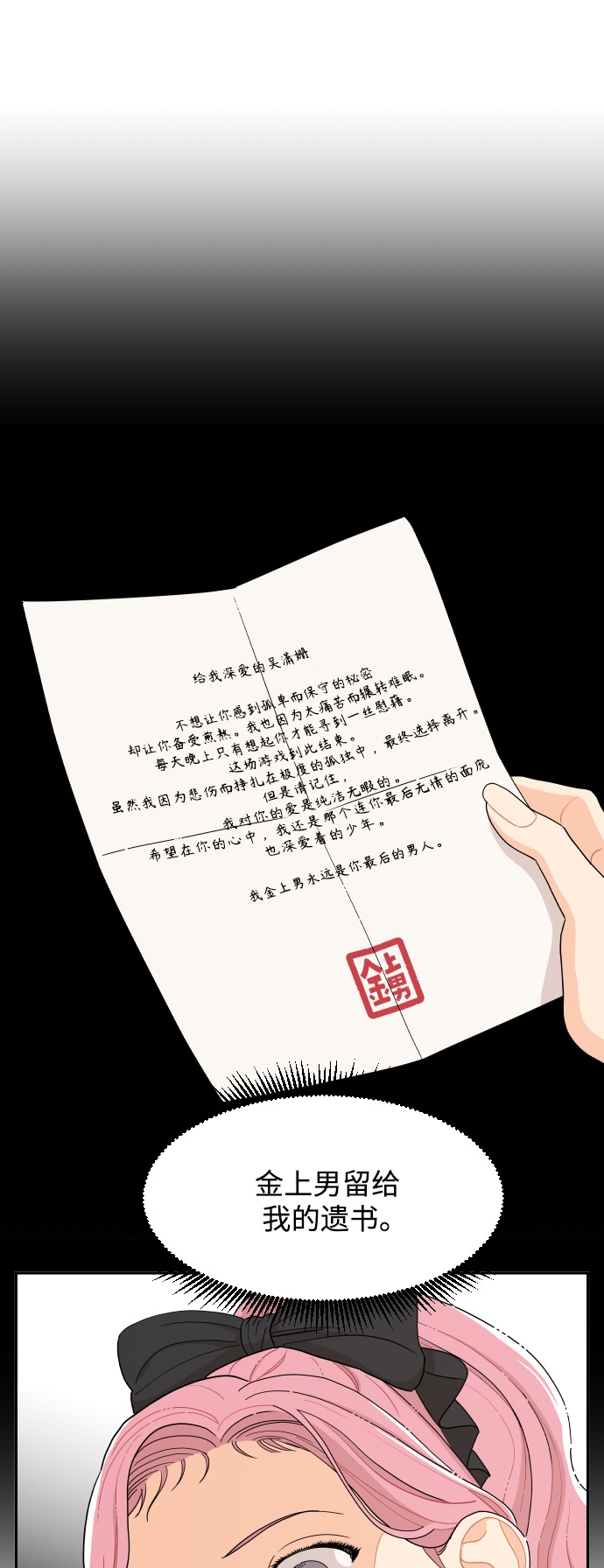 第9话27