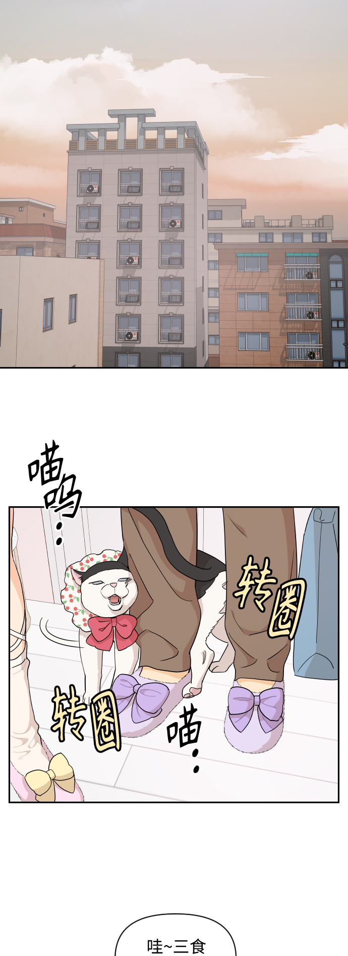 第35话28