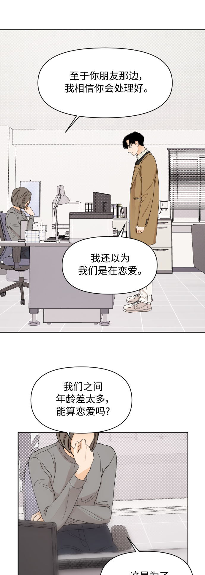 第12话32