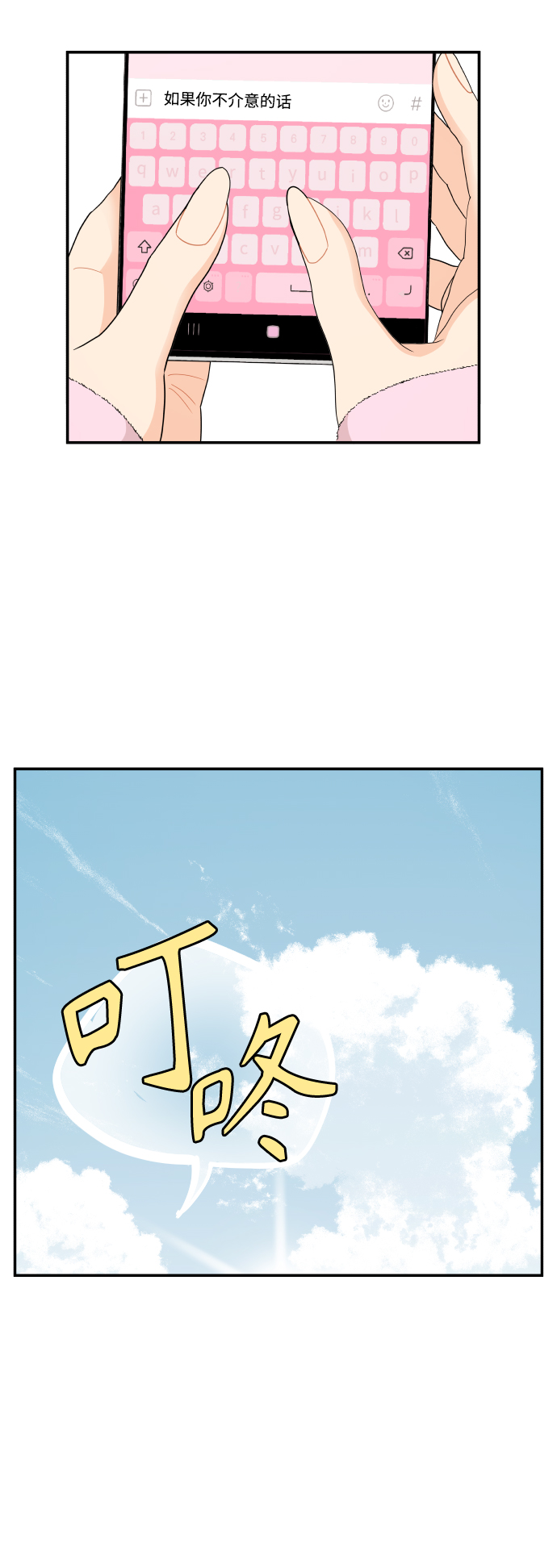 第17话32
