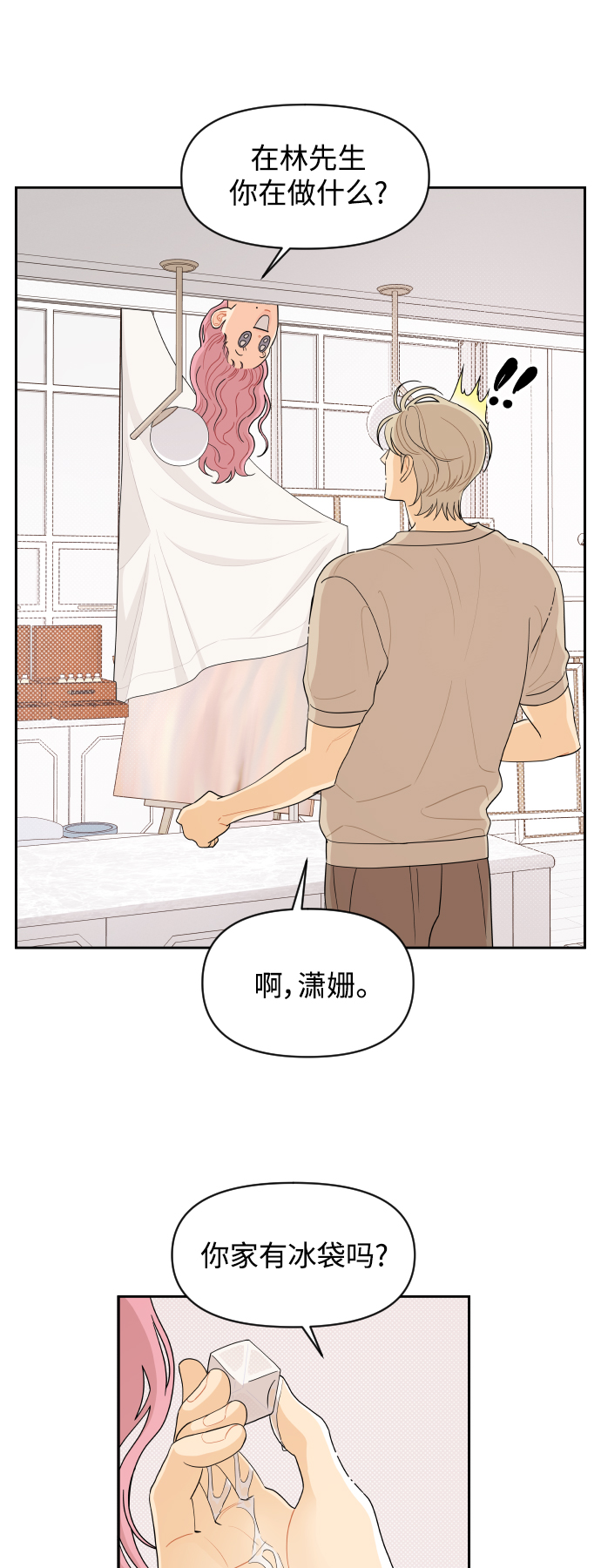 第36话32