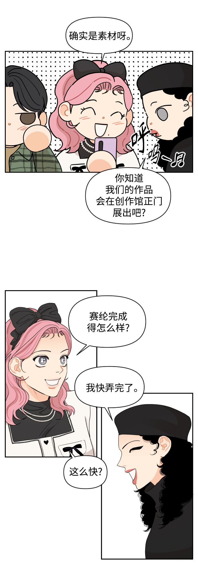 第9话14