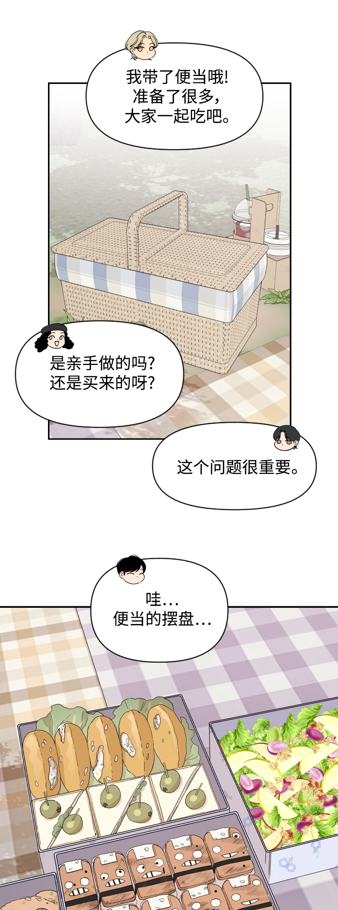 第34话14