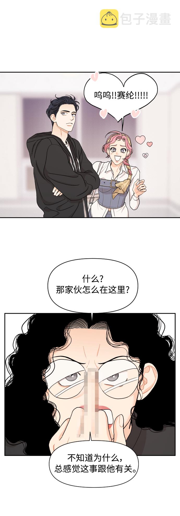 第23话10