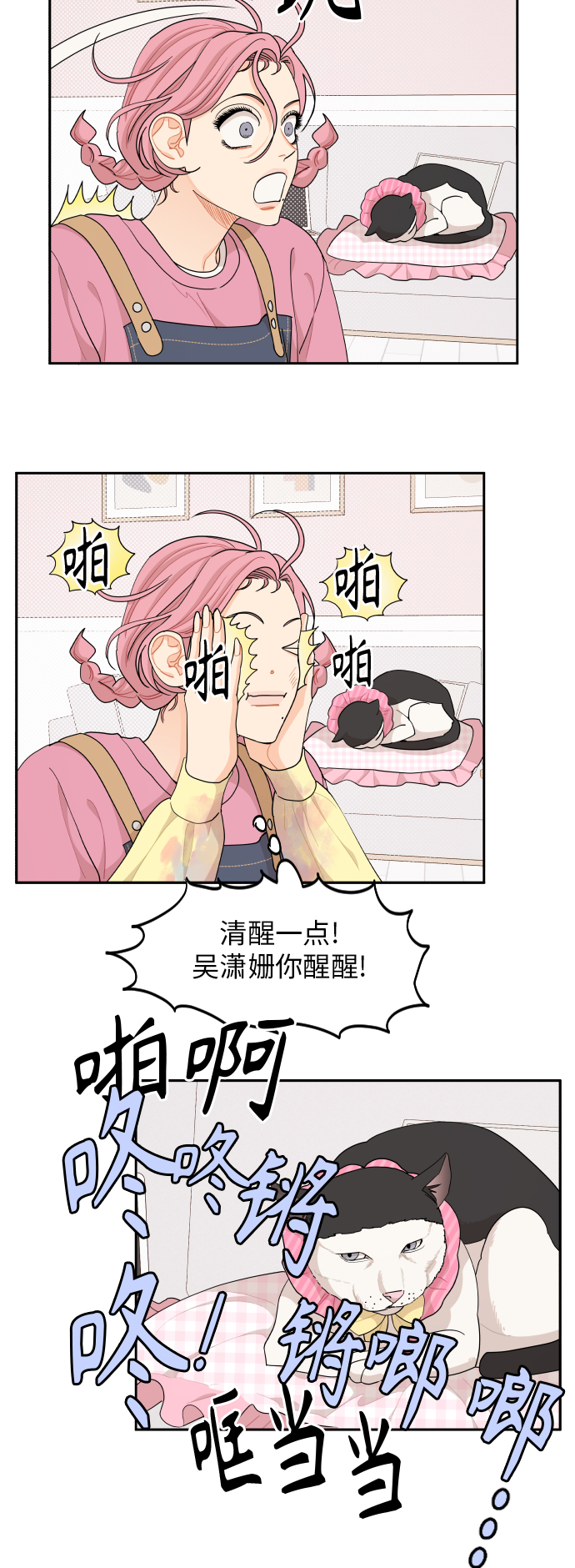 第43话15