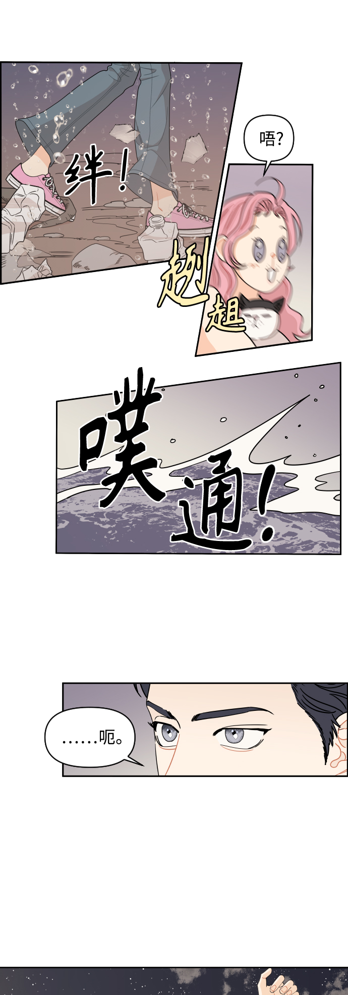 第31话35
