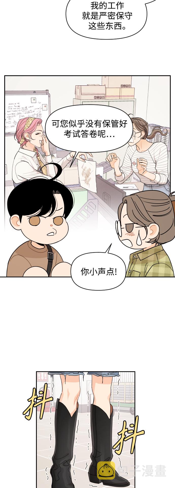 第46话16