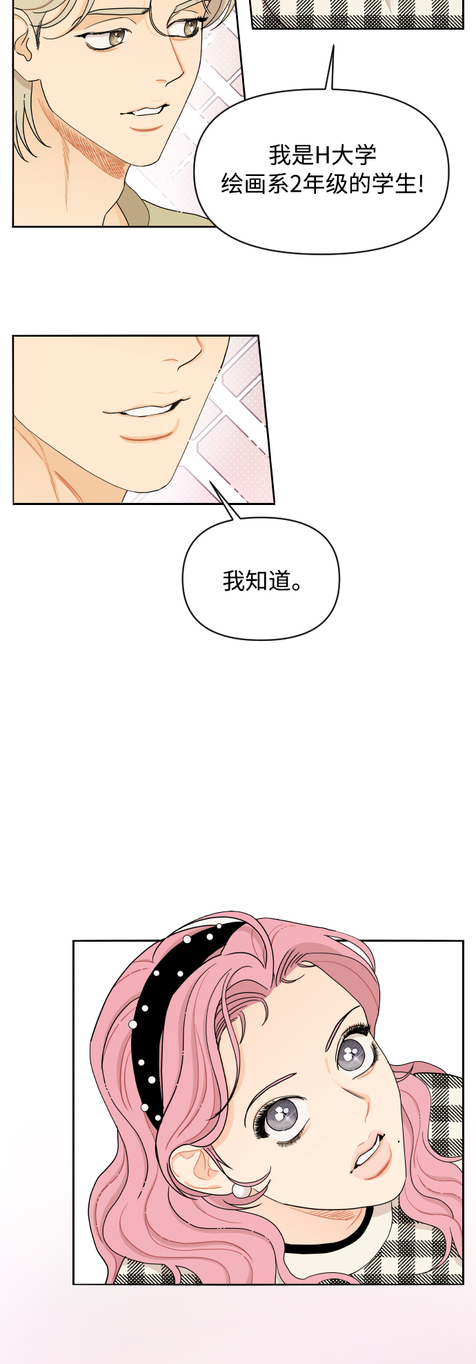 第14话31