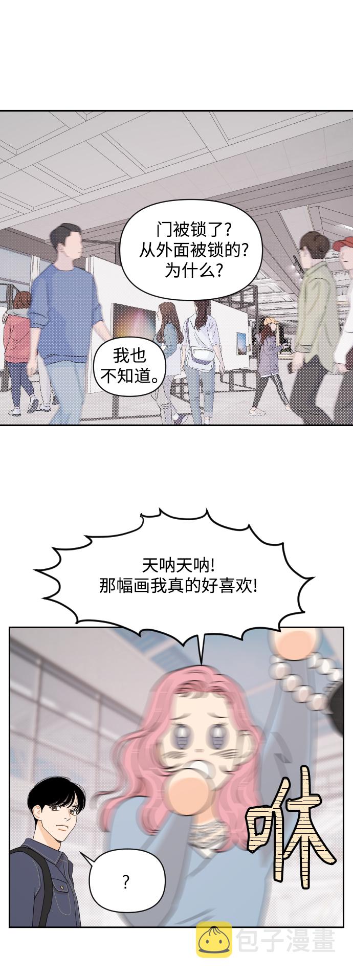 第7话28