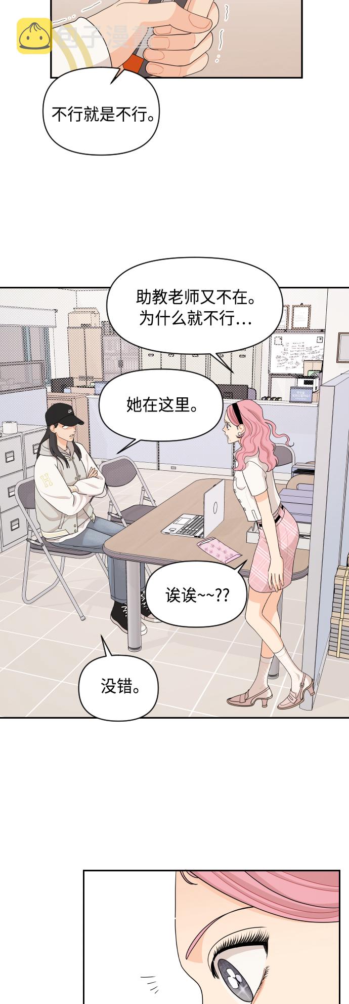 第47话38