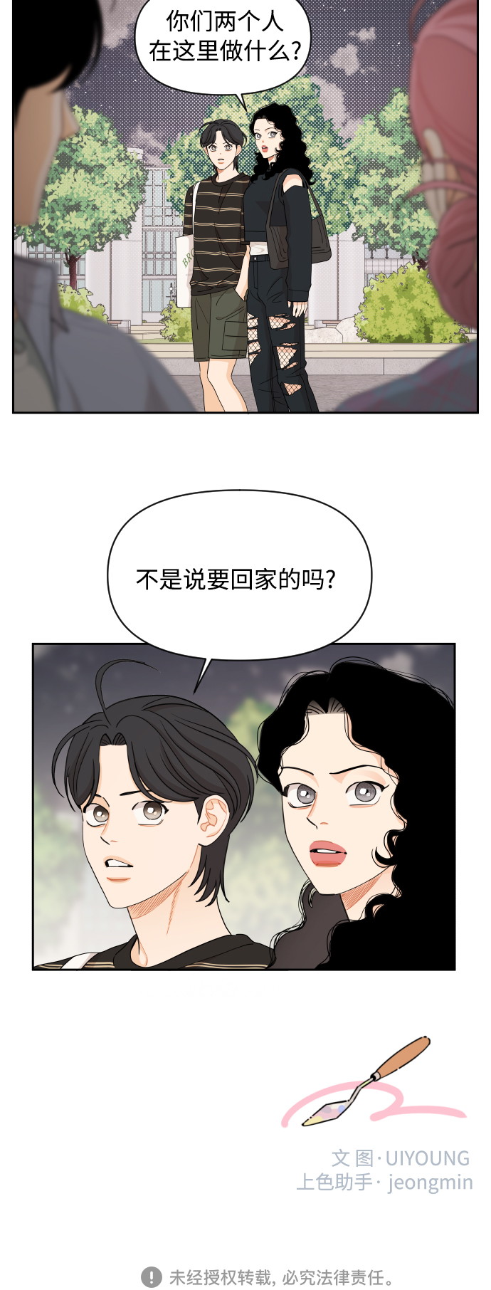 第40话39