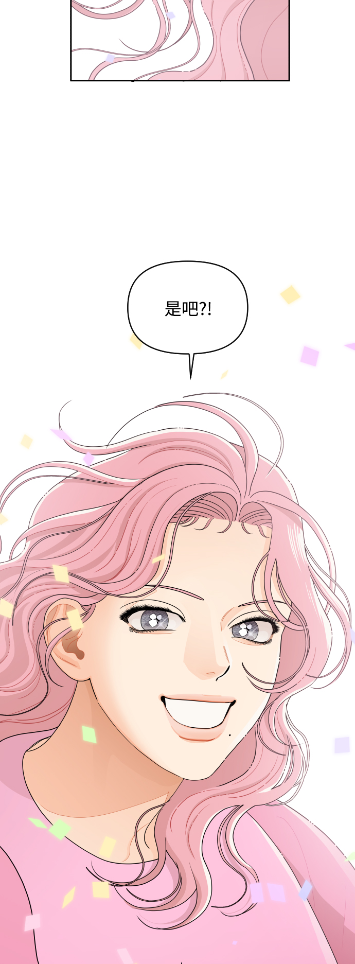 第27话18