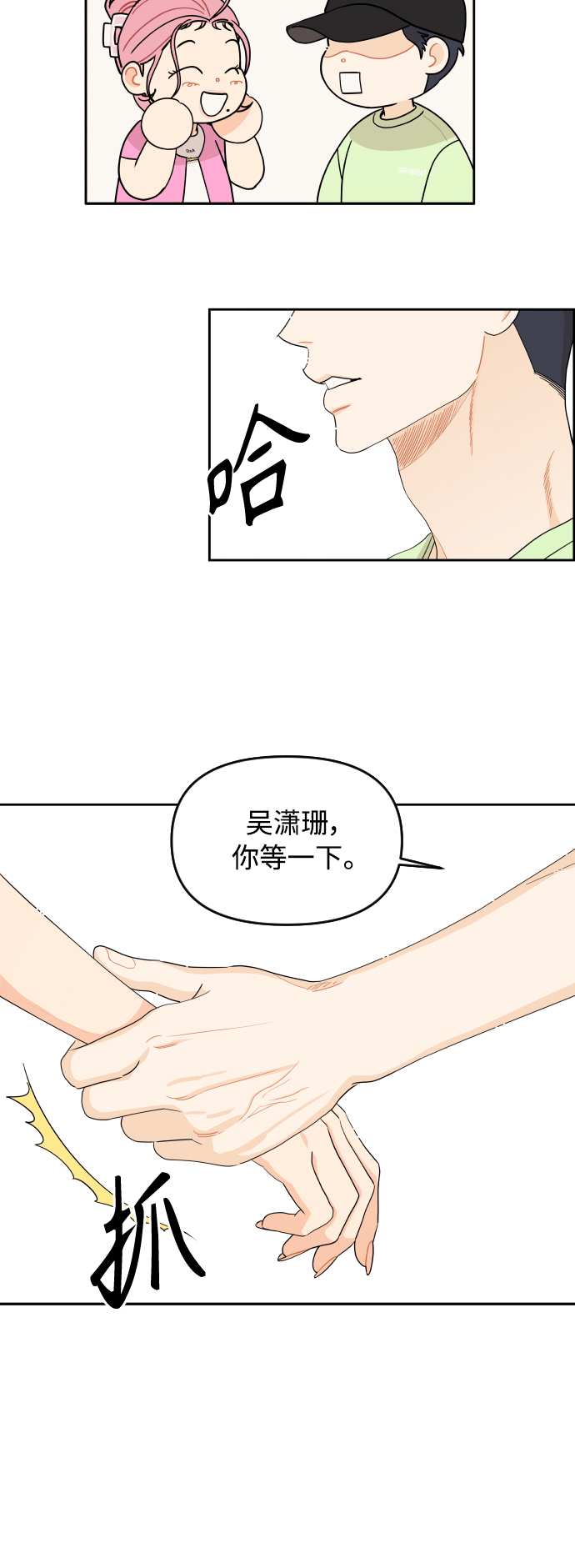第37话27