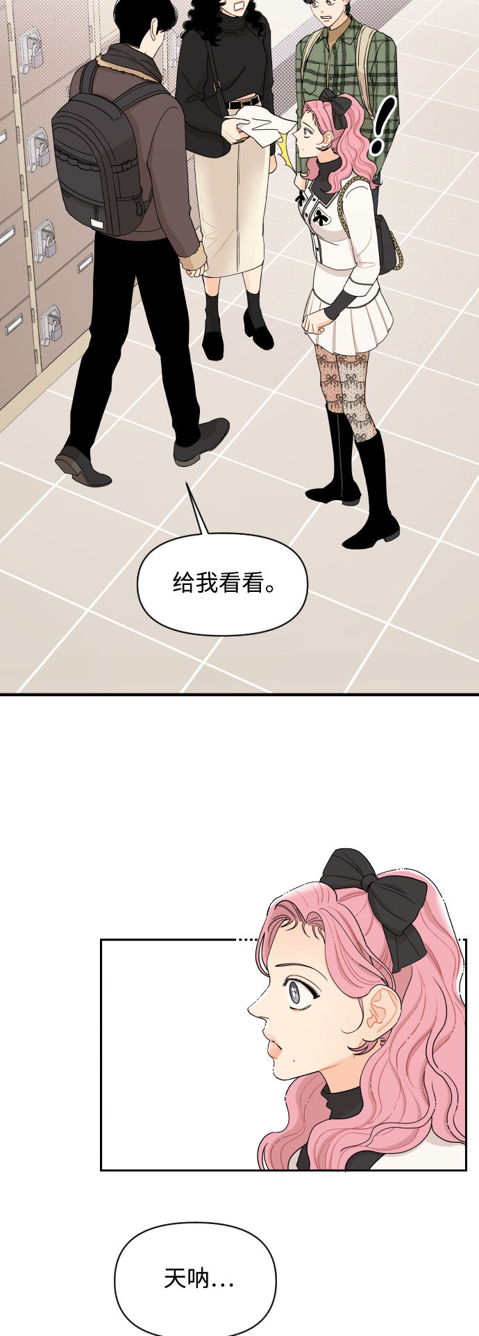 第10话8