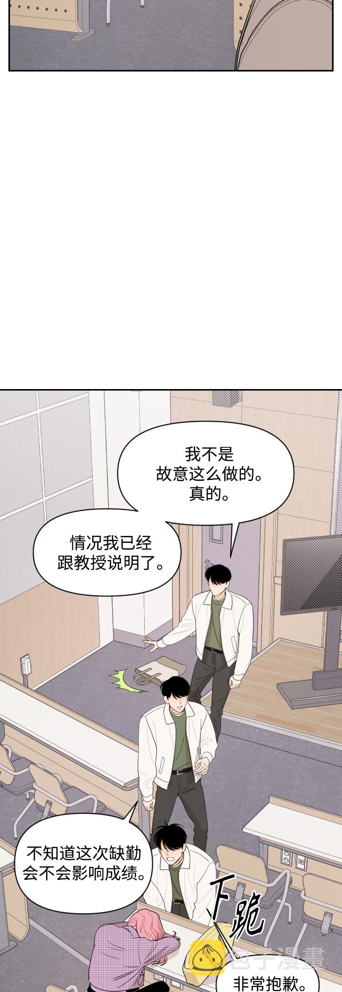第3话22