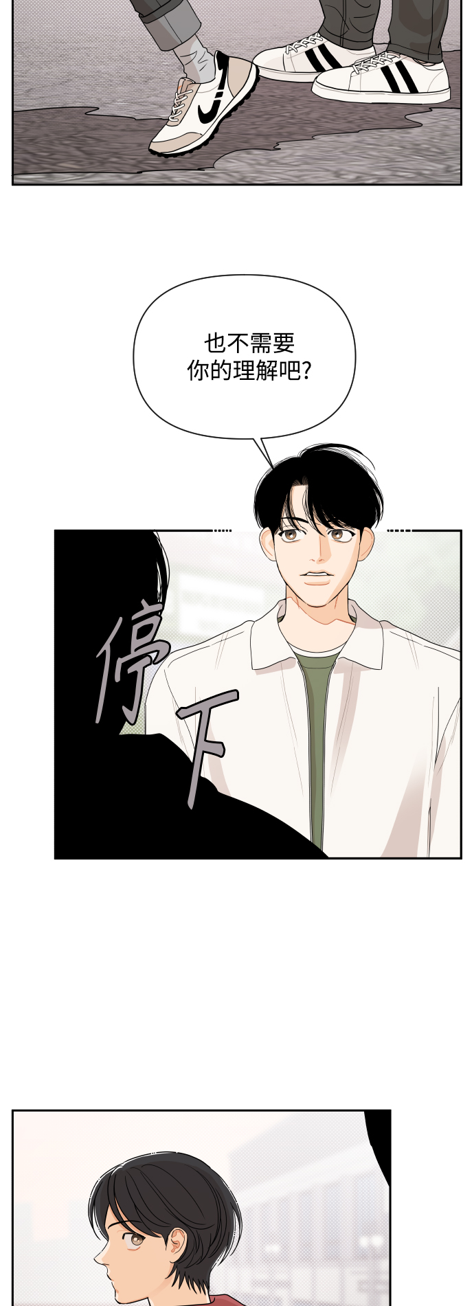 第4话25