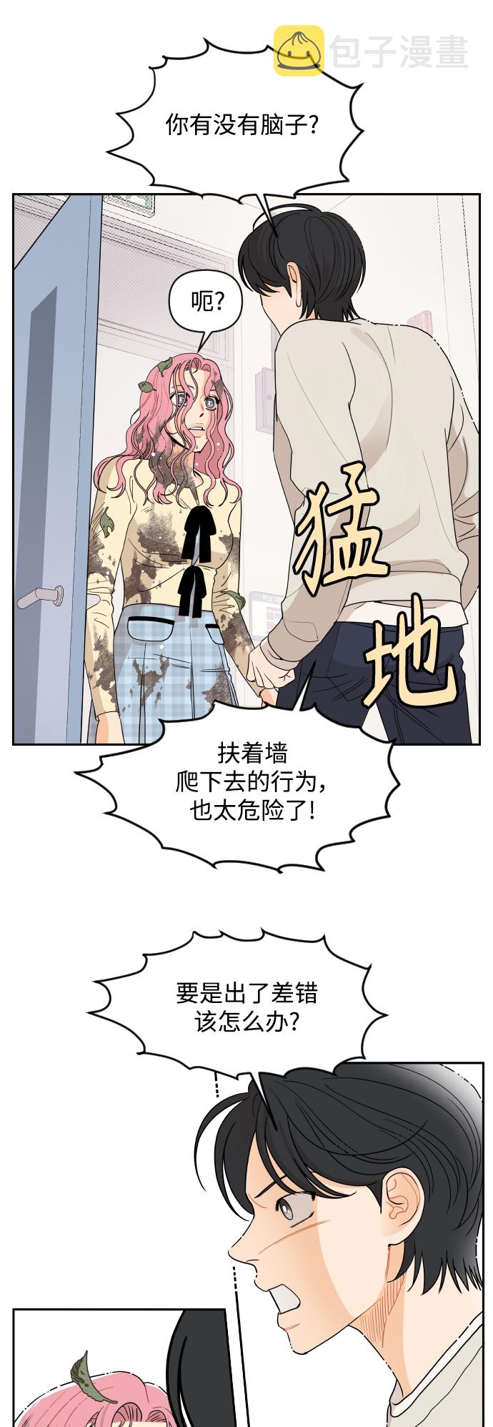 第7话15
