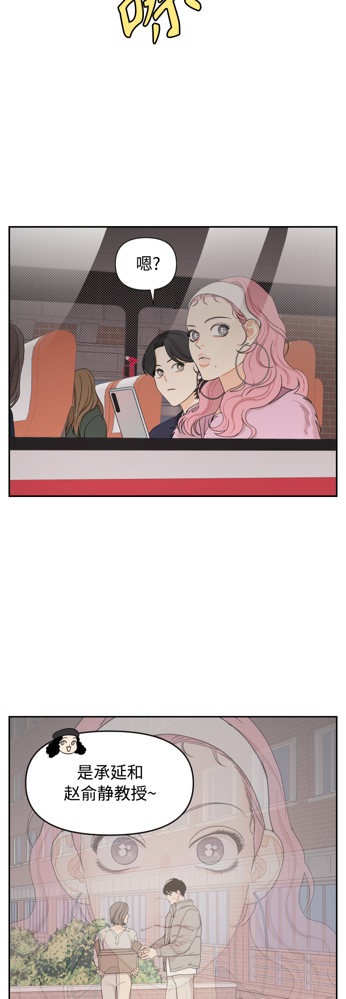 第15话21