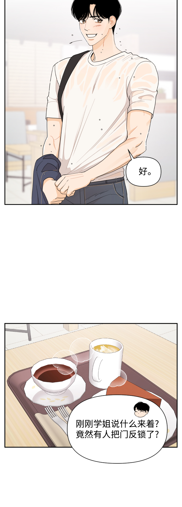 第8话5