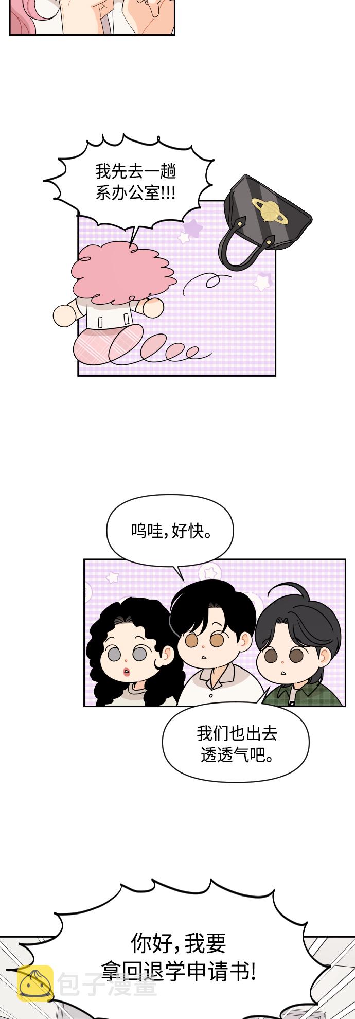 第47话36