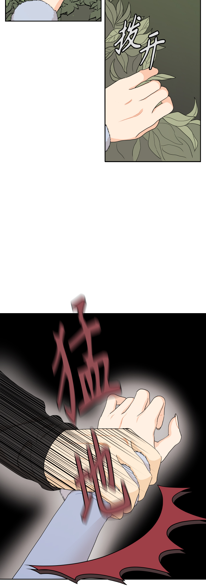 第13话31