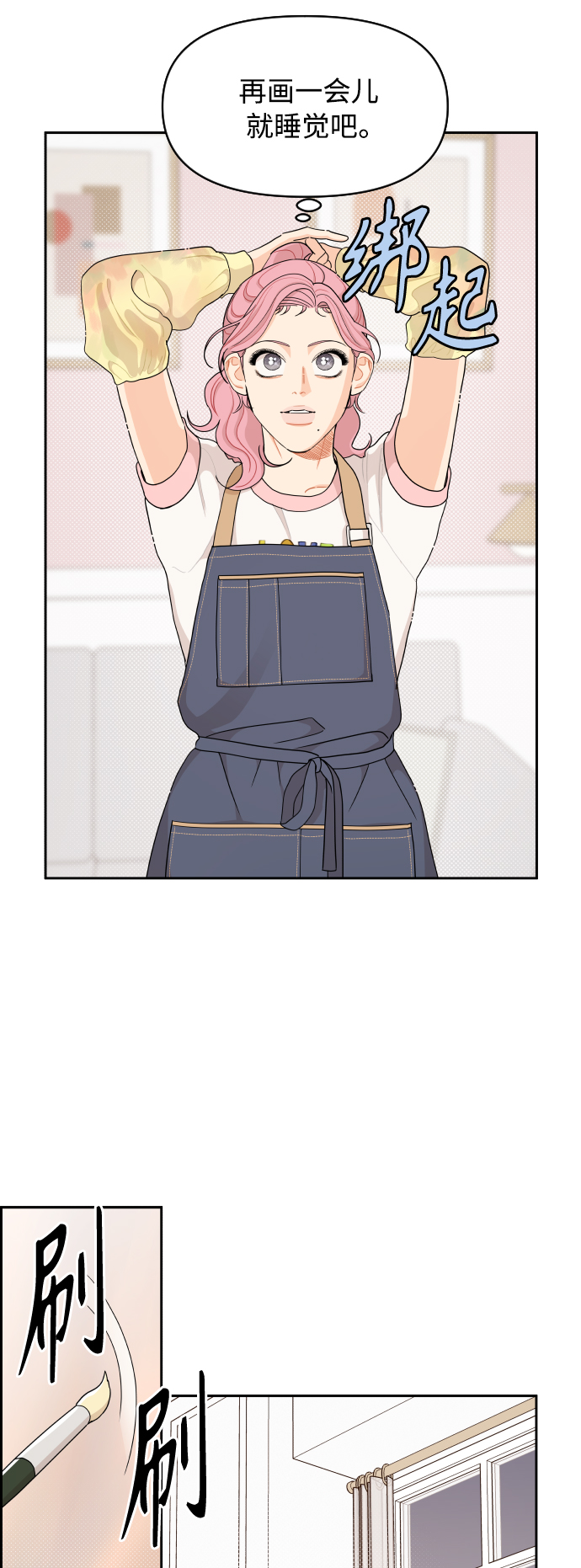 第37话5