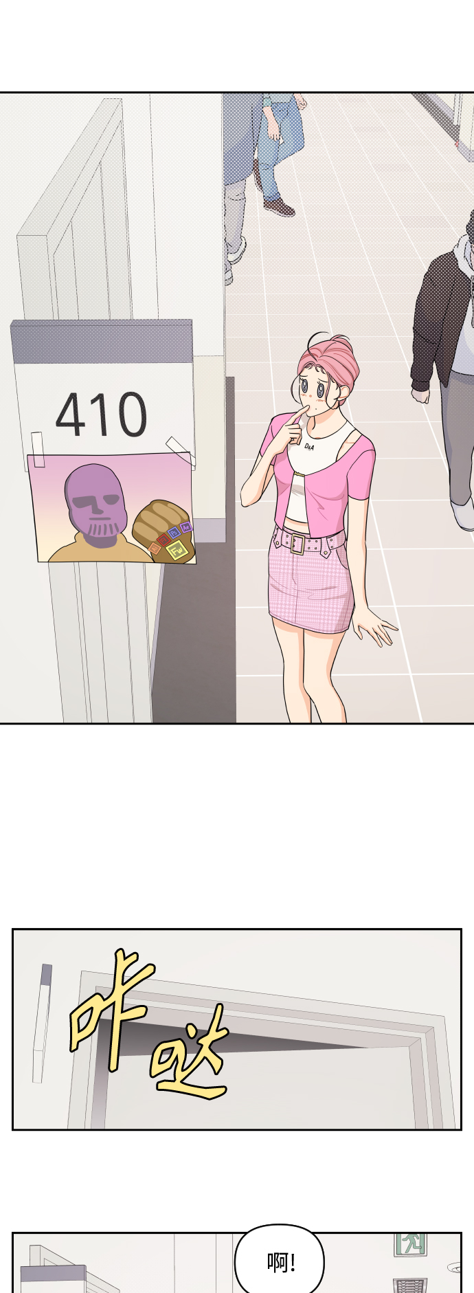 第37话15