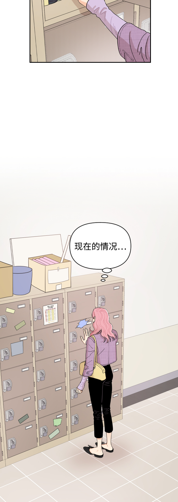 第3话12