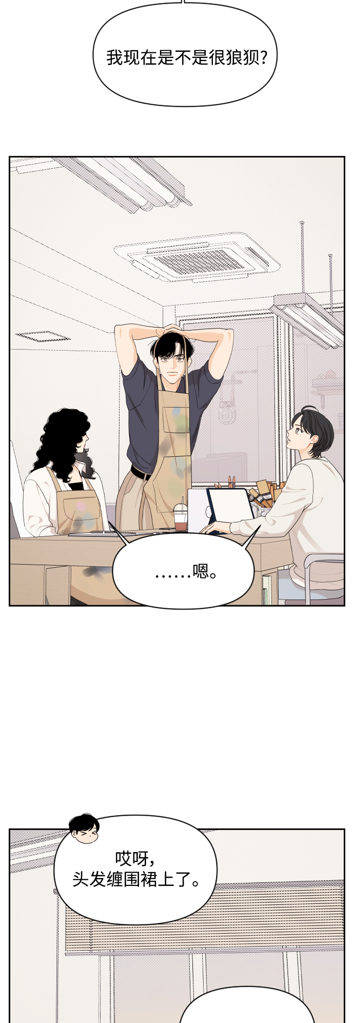 第30话9