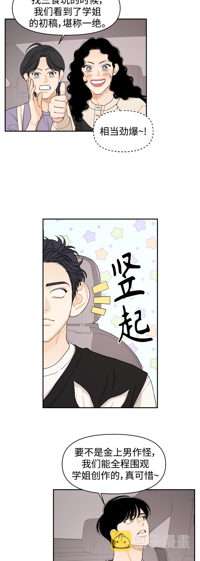 第35话12