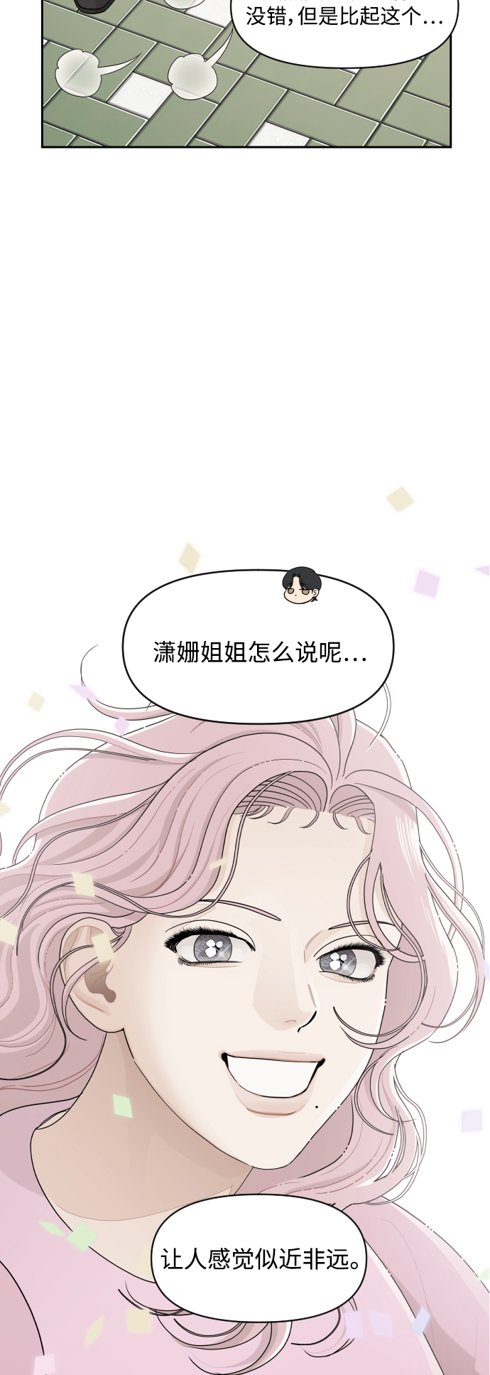 第36话6