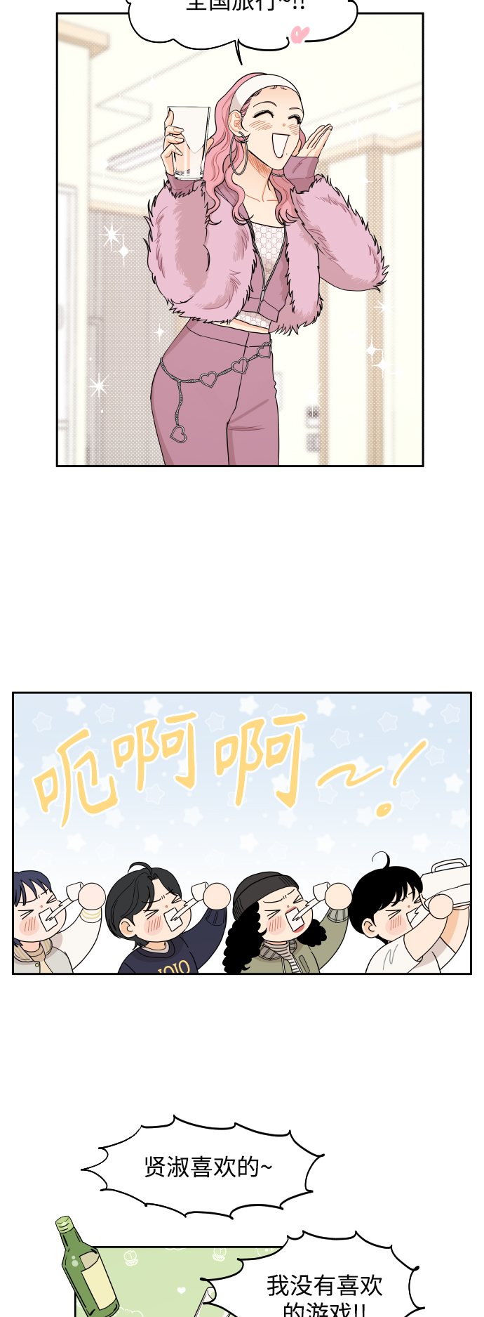 第16话7