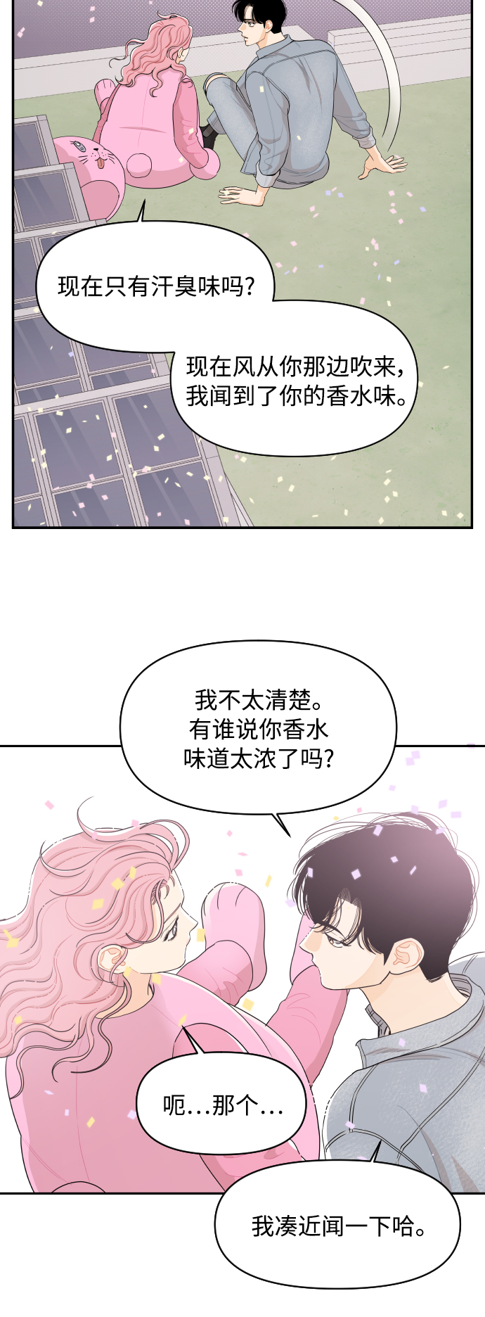 第27话16