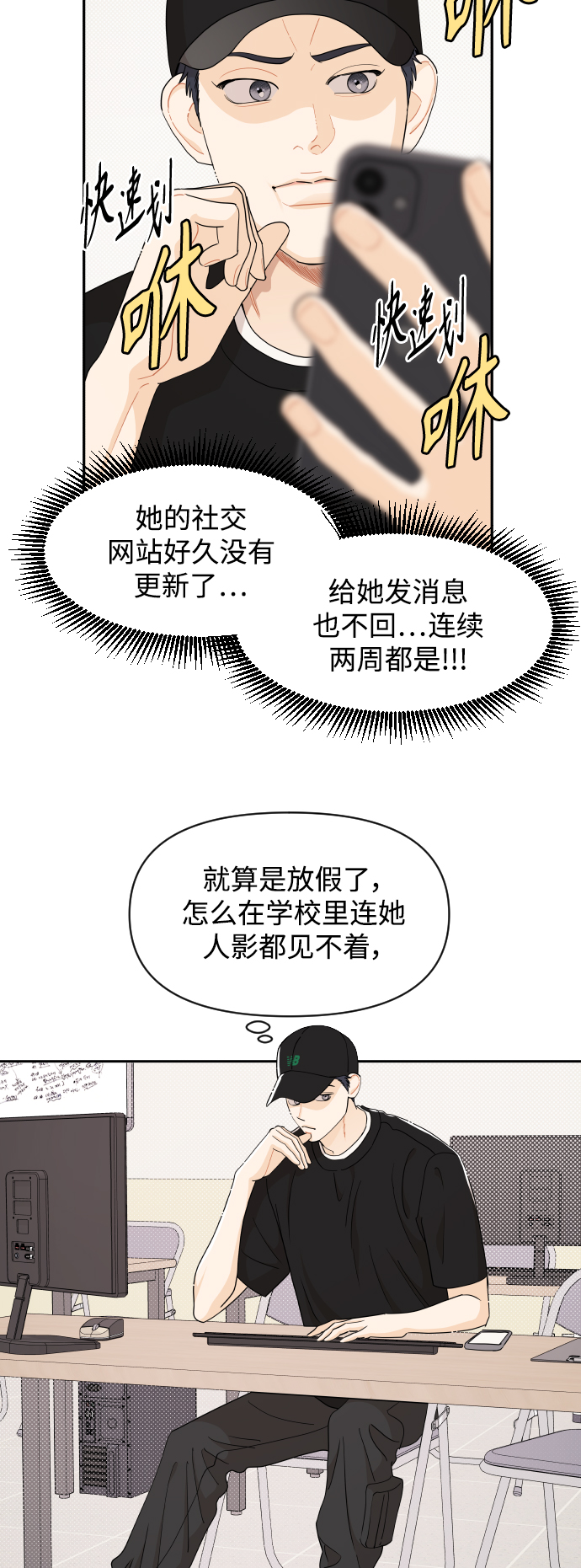 第46话2