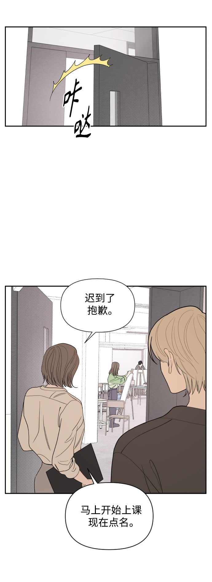 第4话33
