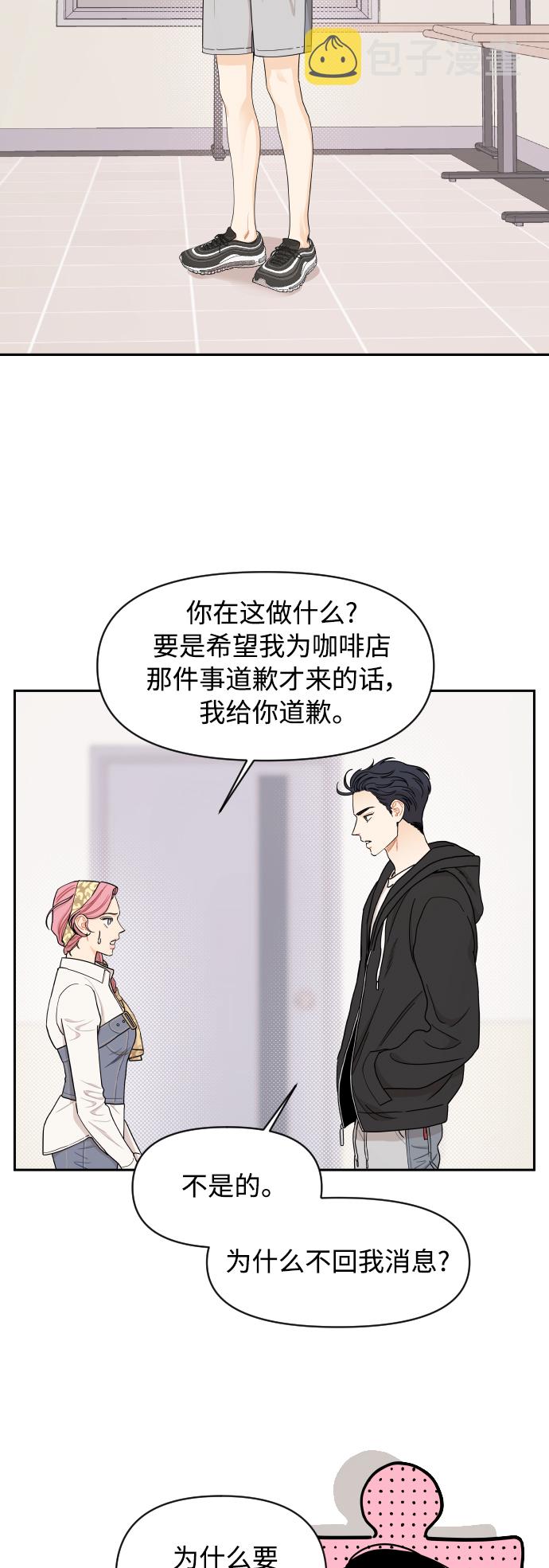 第21话18