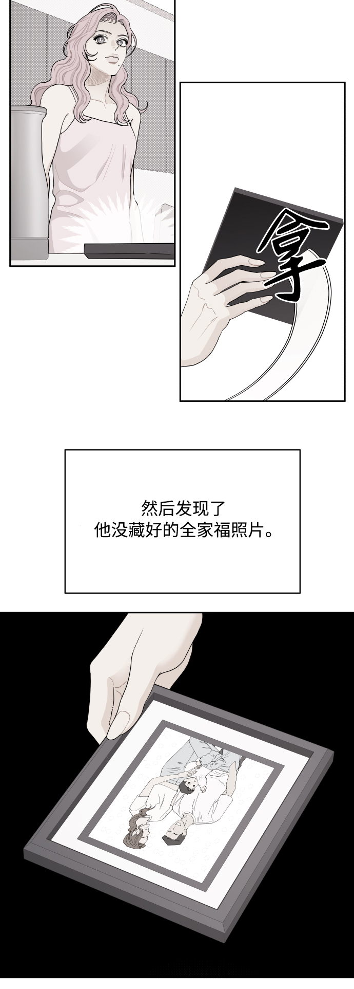 第24话17