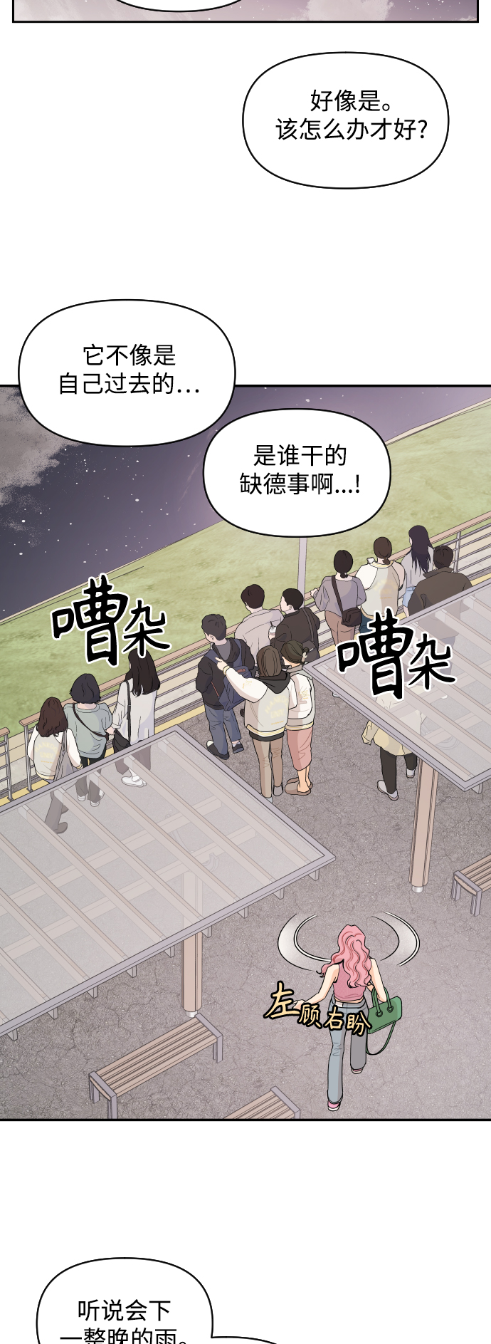 第31话22