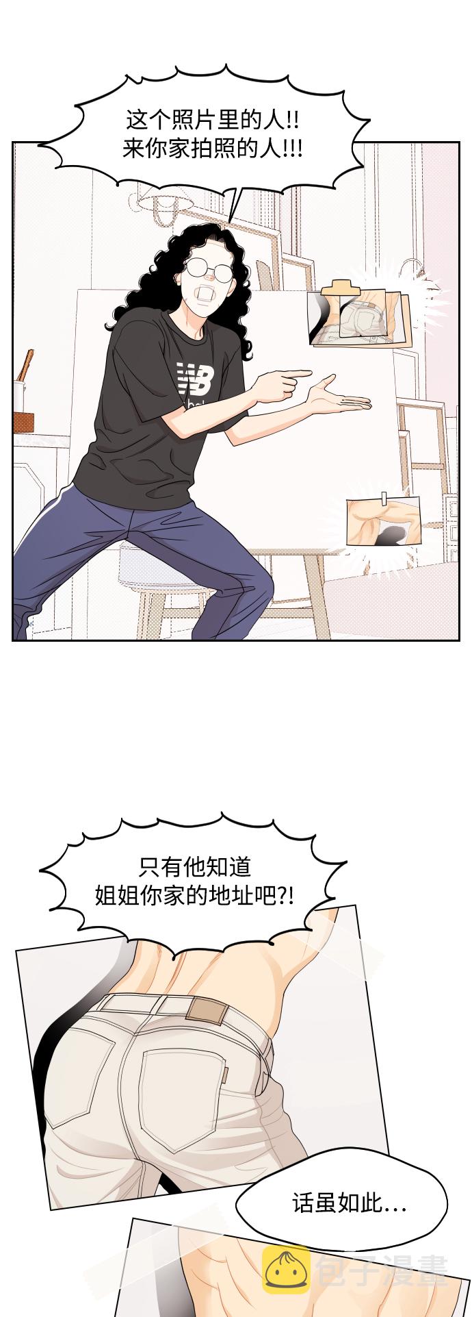 第23话17