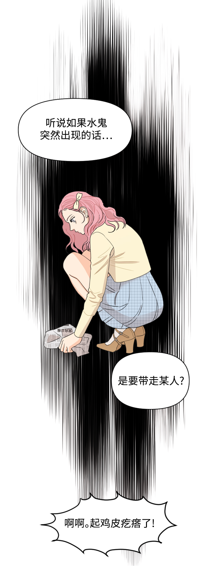 第5话22