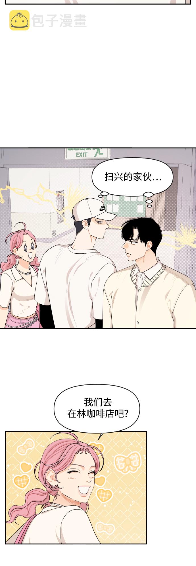 第33话32