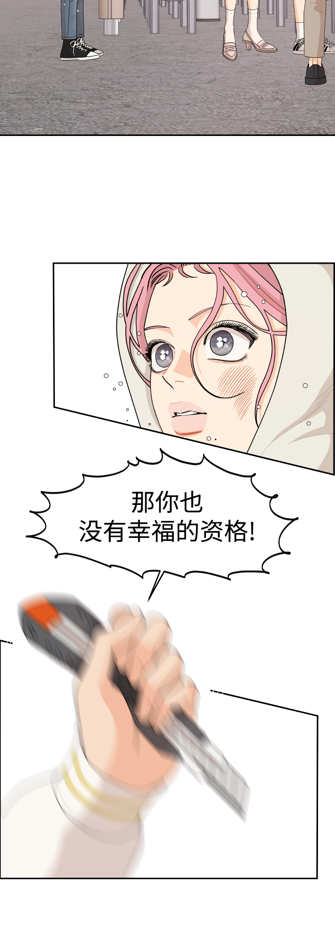 第48话45