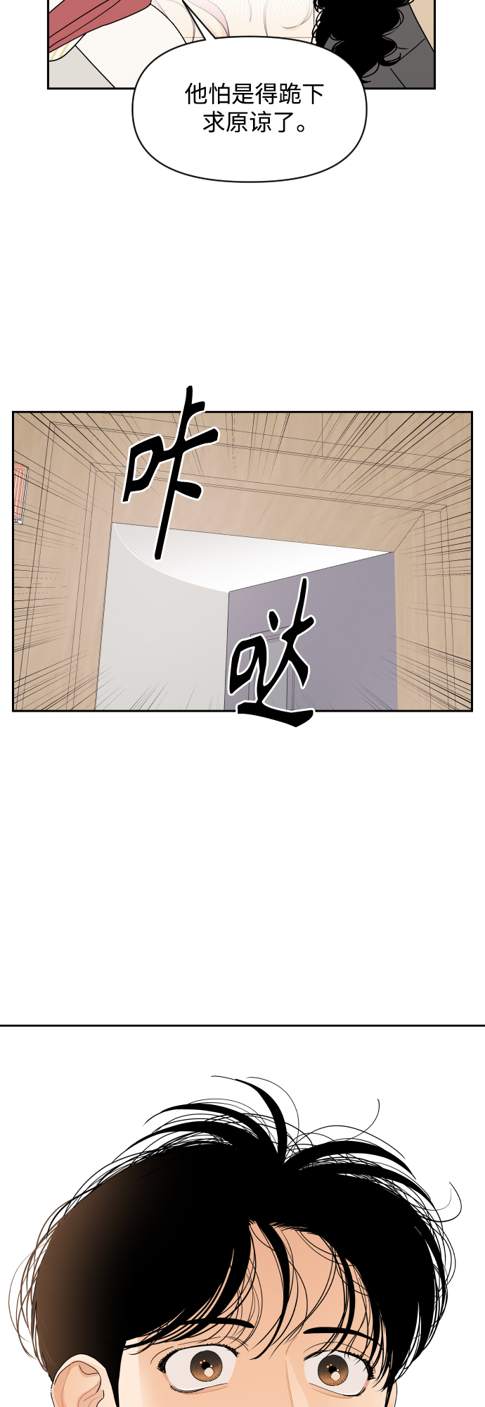 第3话20