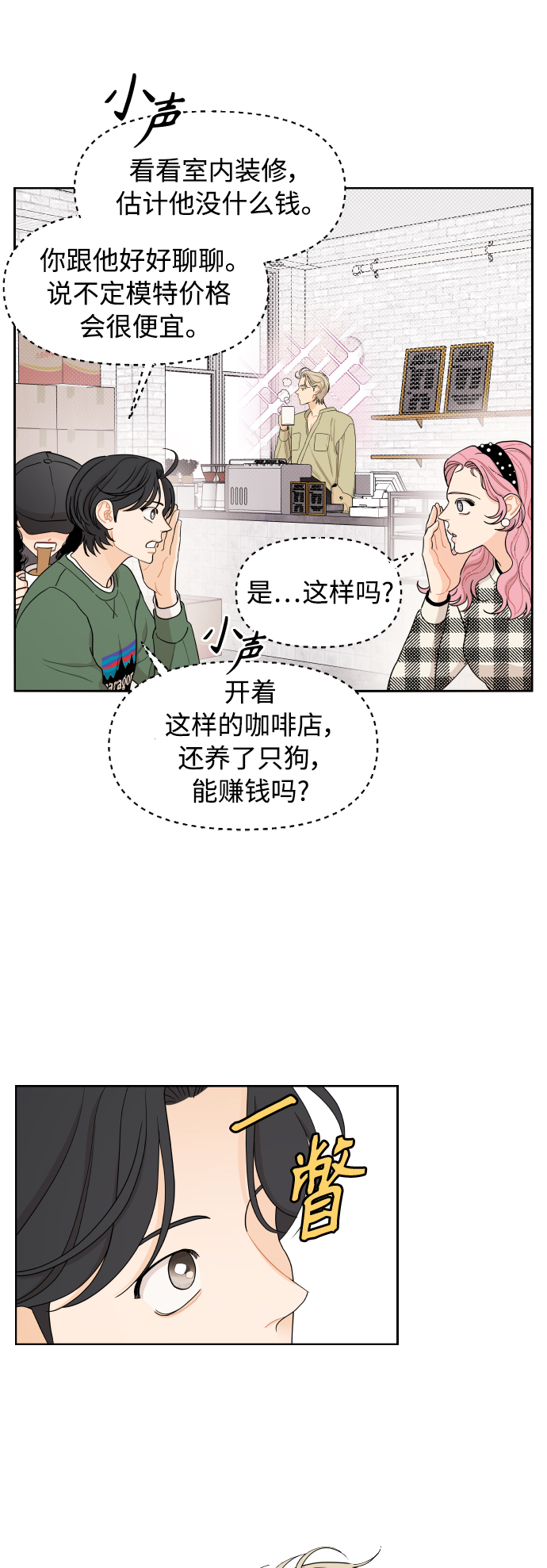 第14话27