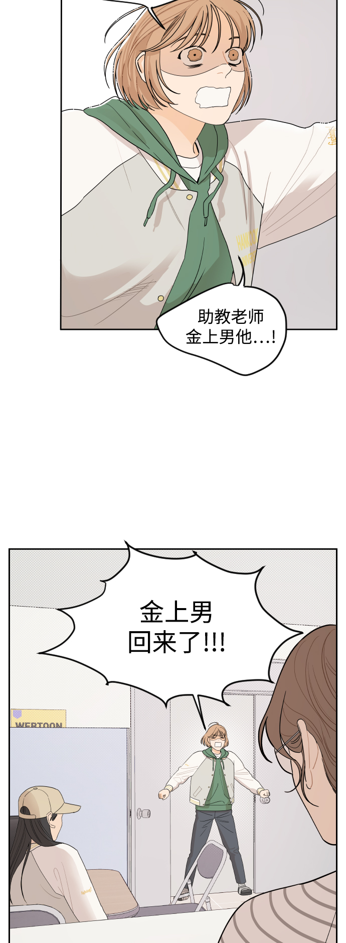 第4话7
