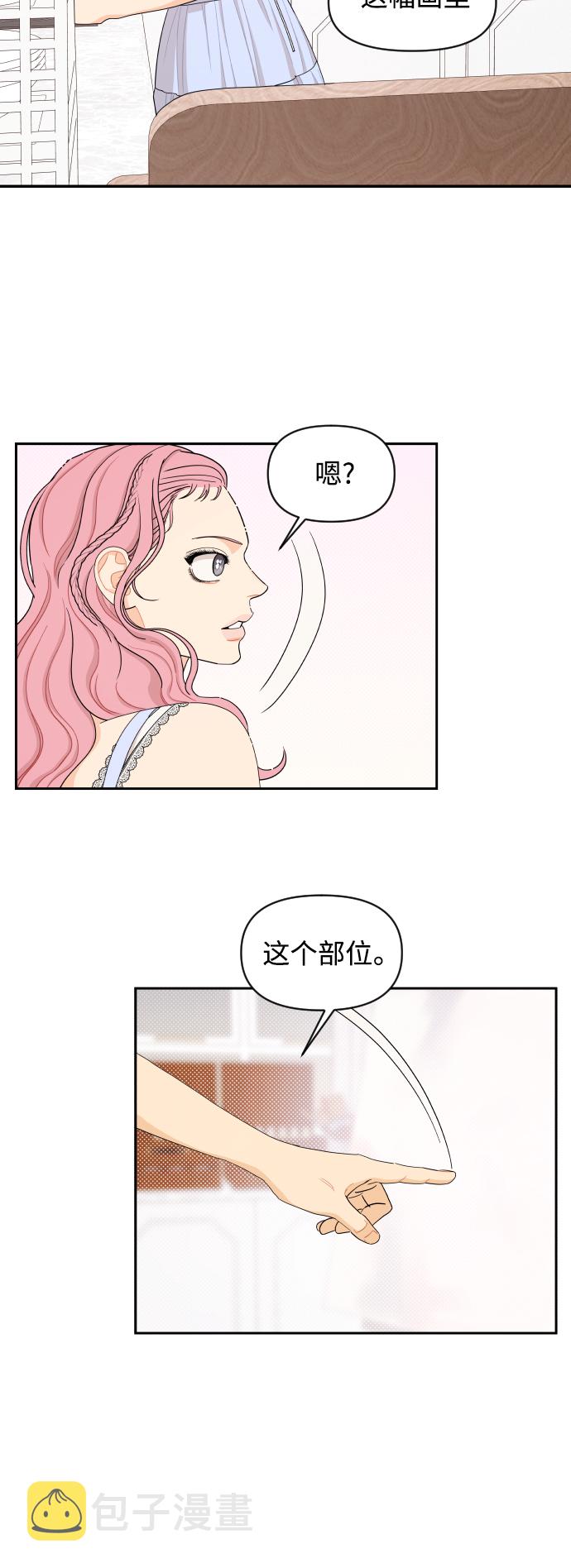 第35话33