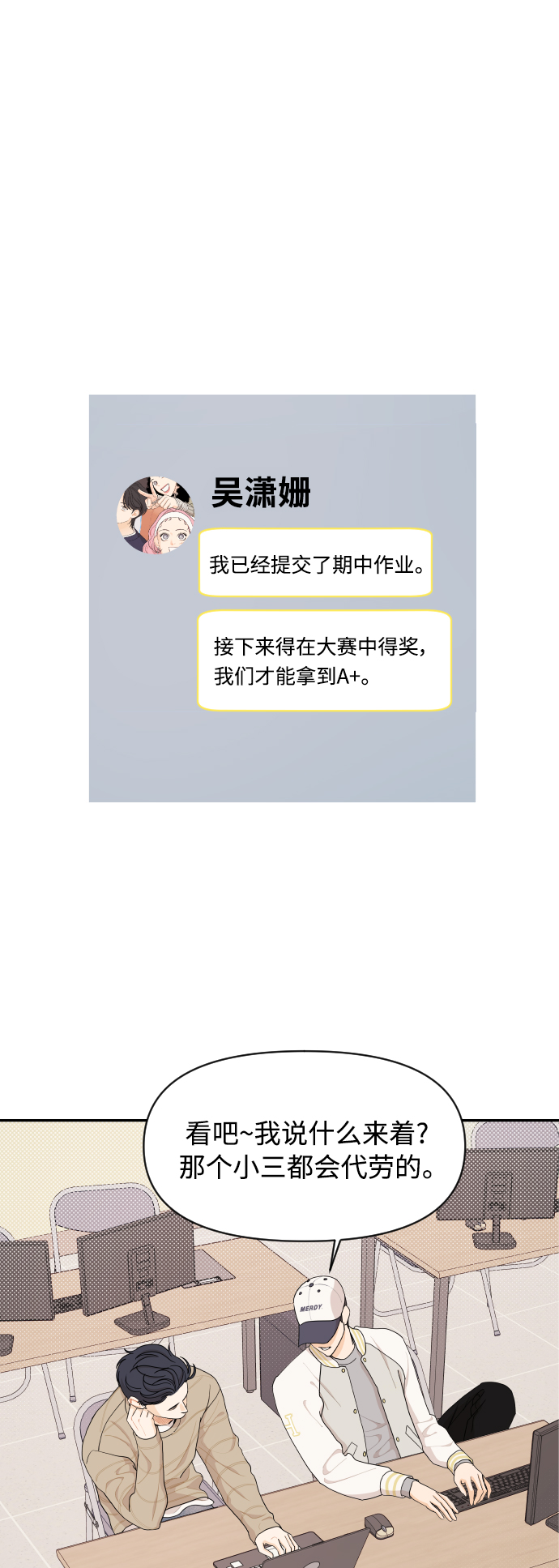 第24话35