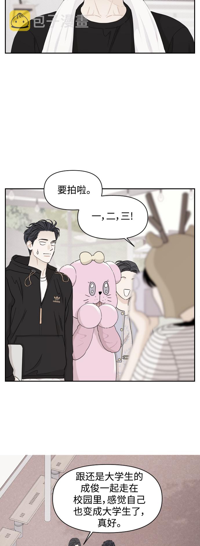 第29话26