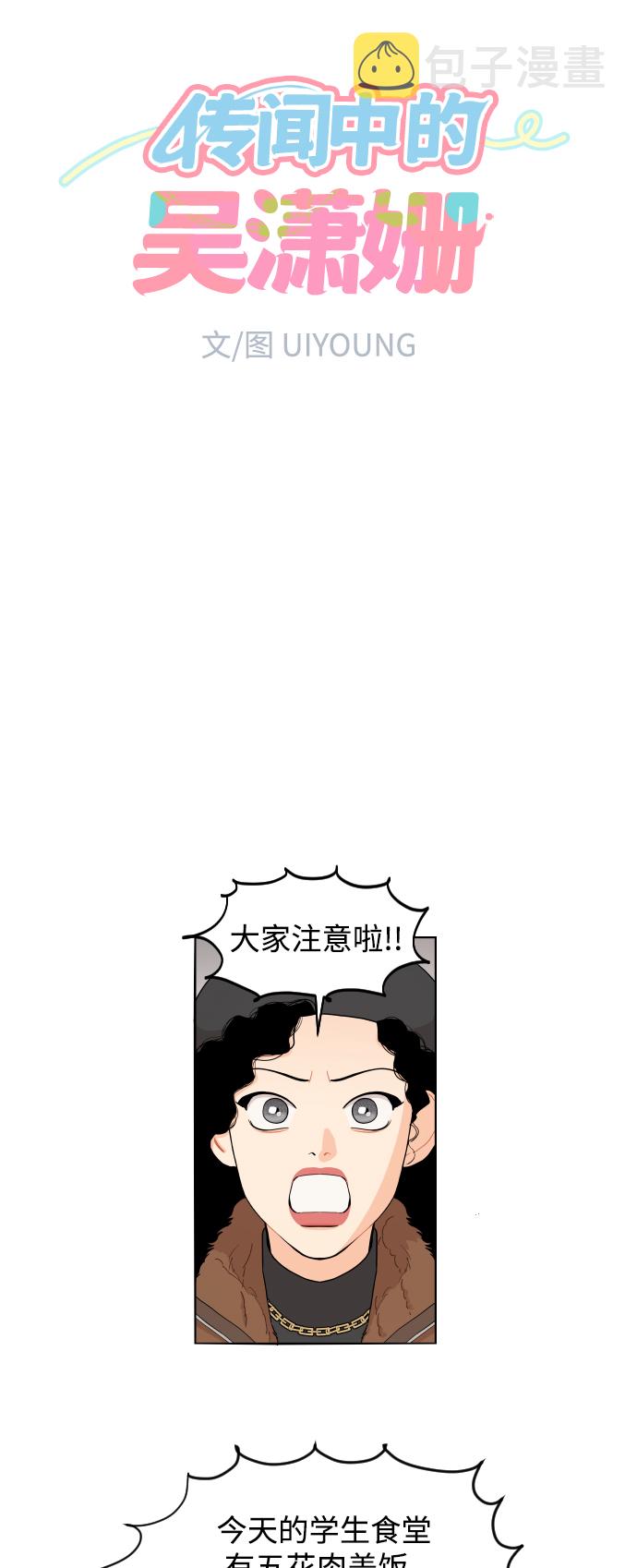 第13话3