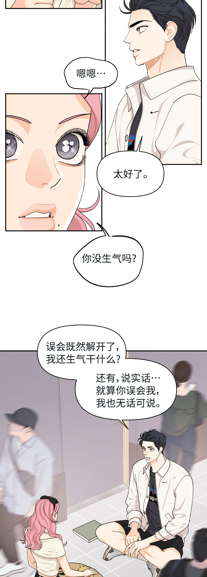 第42话23